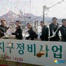 법성항 뉴시스