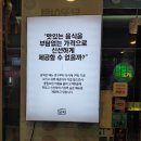 담꾹 신정네거리역점 이미지