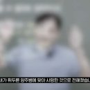 박문각평택고시학원