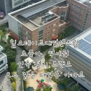 남구-84 | 숨은 보석 같은 아파트 힐스테이트 대연센트럴 후기 84 타입 전세가 5억..? 59타입 실거래 7.2억 거래...