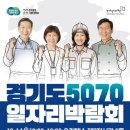 힐링캠프팬션 B 이미지