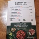 쭈꾸미일당백구월 이미지