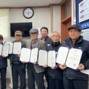 아리 경로당 앞