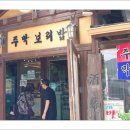 주막카페