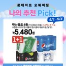 해피마트 이미지