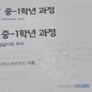 순심중학교 이미지