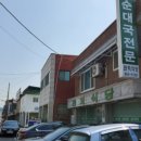 봉암보건진료소 이미지