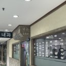 양은수내과의원 | 일본 여행준비, 일본 입국조건 3차 백신 접종 !!