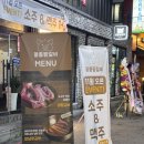 꼴통돼지 | 창원 중앙동 꼴통왕갈비 양념갈비 맛집 내돈내산 리뷰