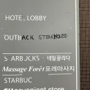 굿올데이즈호텔 이미지