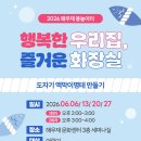 해우재 네이버블로그