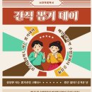 뇌과학꿈독서5분에책1권김해학원 이미지