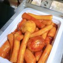 와!소문난떡볶이