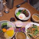 아시아푸드 | 서울 맛집 | 삼성역 코엑스 파르나스몰 아시아푸드 맛집 [스트릿] 솔직후기