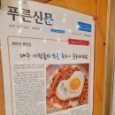 홍파파중국집 이미지