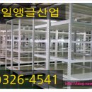 남일환경산업 이미지