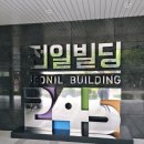 2017 ACC시민오케스트라 | 광주여행 가볼만한곳 '전일빌딩245'