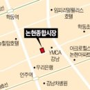 강남종합정비 이미지