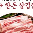 석이네집 이미지