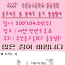 부산동고등학교 이미지