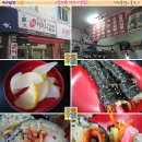 삼오당어머니김밥 티스토리