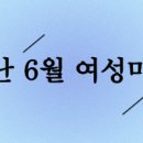 푸른도시원예협동조합 이미지