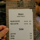 짚신매운갈비찜사상점 이미지
