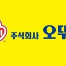 주식회사 오뚜기 네이버블로그