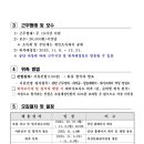 포항시여성문화관수영장 이미지