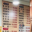 보미한식부페 네이버블로그