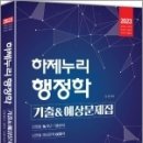 하이앤북