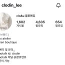 끌로앤유