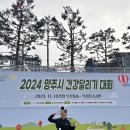 덕계 태권도 | 양주시 건강달리기 대회 다녀온 후기 | 마라톤 10km 달리기