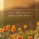 노을자리