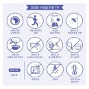 밸러스