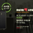 자연과환경 주식회사 - 1356 | 자연과환경 주식회사