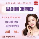 메이저피부과의원 이미지