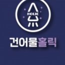 더건어물 이미지