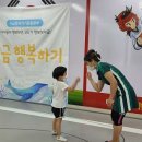 김진현스포츠교실 이미지