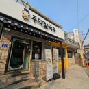 보라네야채