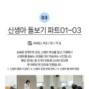 에이치홈케어 이미지