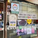 언양암소불고기 이미지