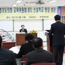 2월 17일 (목) / 파주 한빛중학교, 동패고등학교, 동패중학교 현장방문, 경기도교육청 학교혁신과 학교정책과장 업무협의 이미지