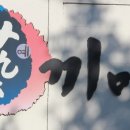 장부당까페