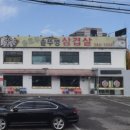 솔모루솥뚜껑삼겹살