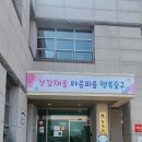 운남보건지소 이미지