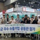 청정바다식품