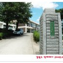 금연태양광발전소 이미지