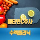 더블유세종어진건강의원 이미지
