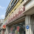 태광약국 이미지